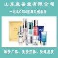 專業化妝品代加工與醫藥銷售合作 一站式解決方案