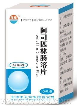 綜合征藥品代理與招商指南 聚焦產品，厘清用藥迷思
