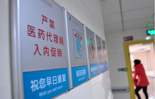 進退之間 醫藥代理商的時代抉擇——轉行還是轉型？
