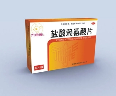 湖南科威制藥 深耕醫藥招商，打造醫藥網藥品網代理新標桿